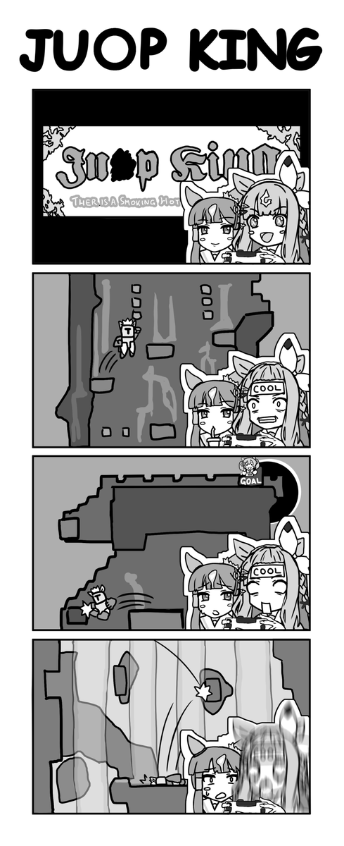 頂上を目指すアーモンドアイ!
#ウマ娘 