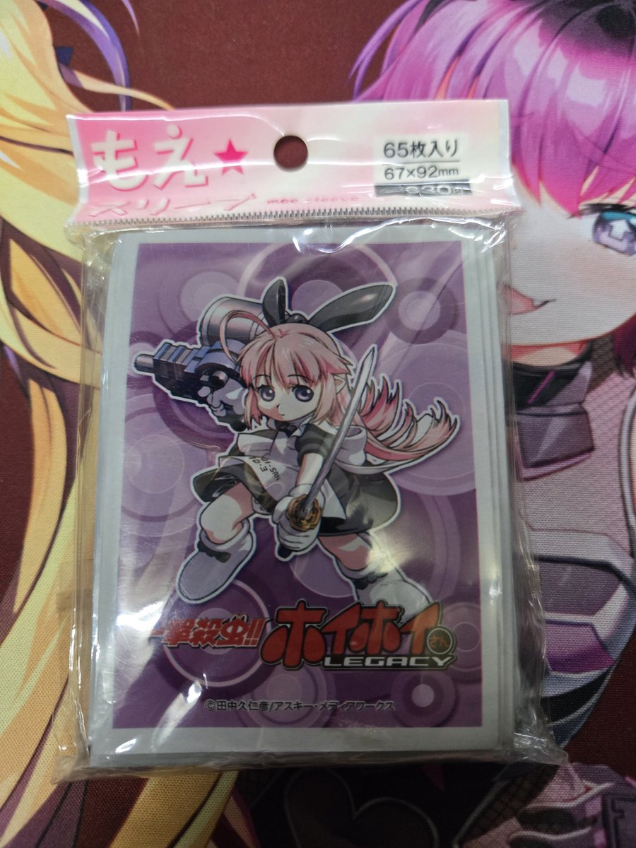 お客様が当店の倉庫から探しだした、もえ⭐スリーブ。その1つ。 この