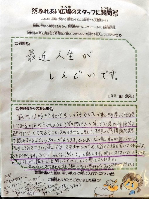 teihen_ns_fire's tweet photo. 人生がしんどい時は100回これを読んで https://t.co/PZW2pu6kzL