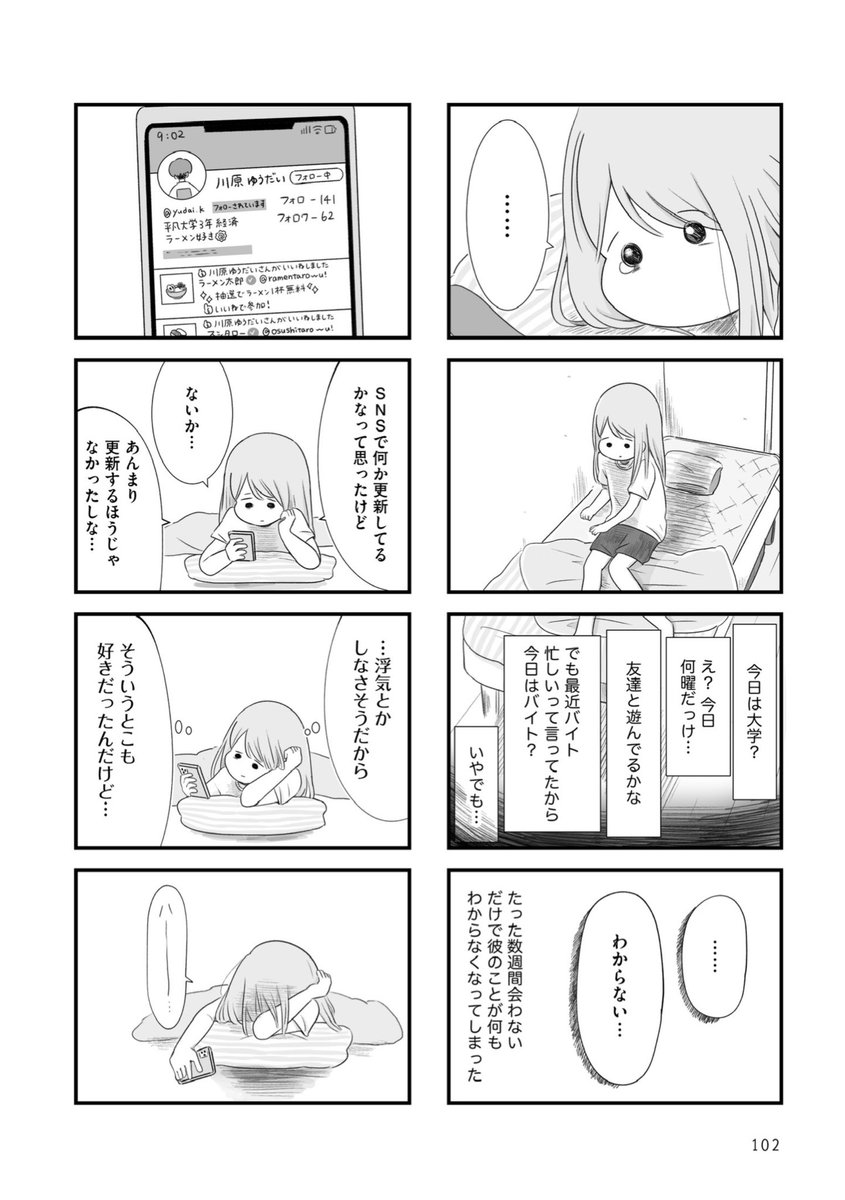 (1/3) 