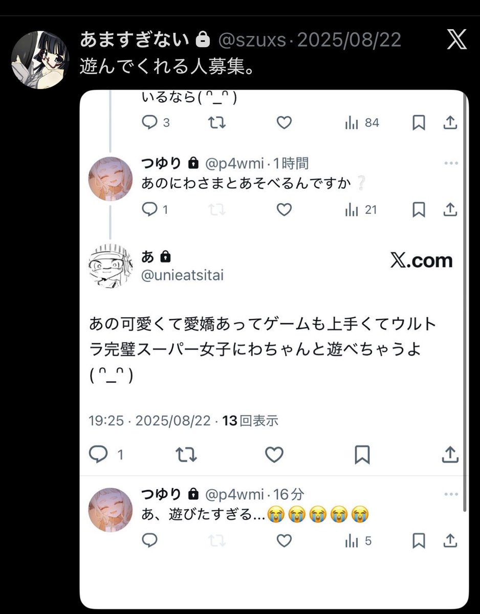 もずく tweet media