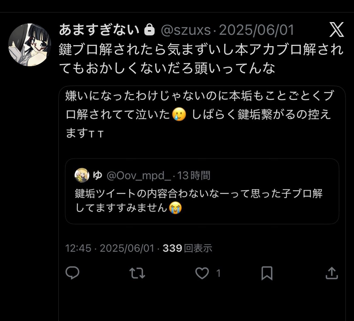 もずく tweet media