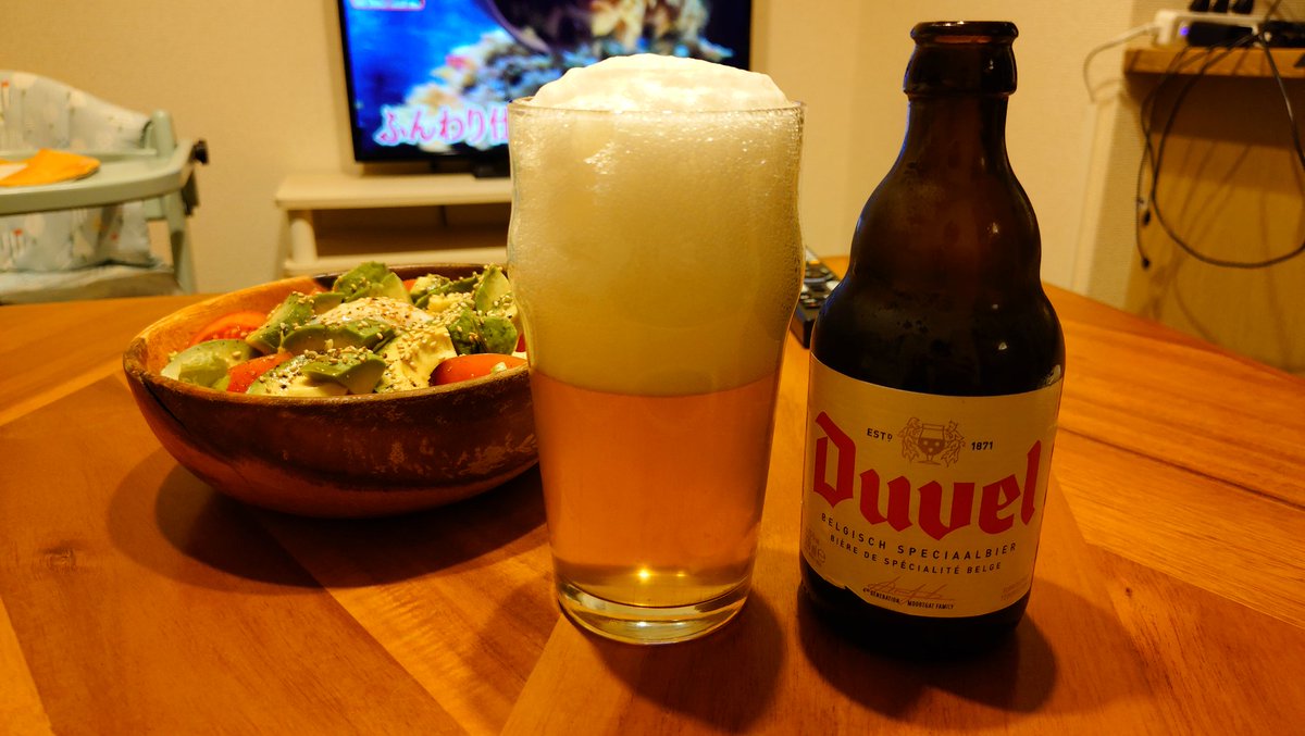 今日は妻から頂いたベルギーびあ