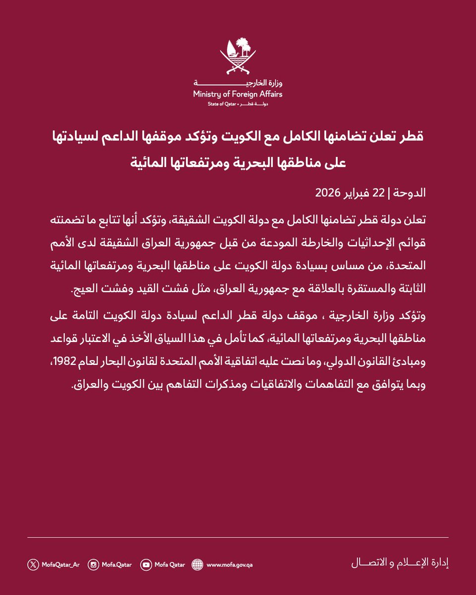 حمد لحدان المهندي tweet media