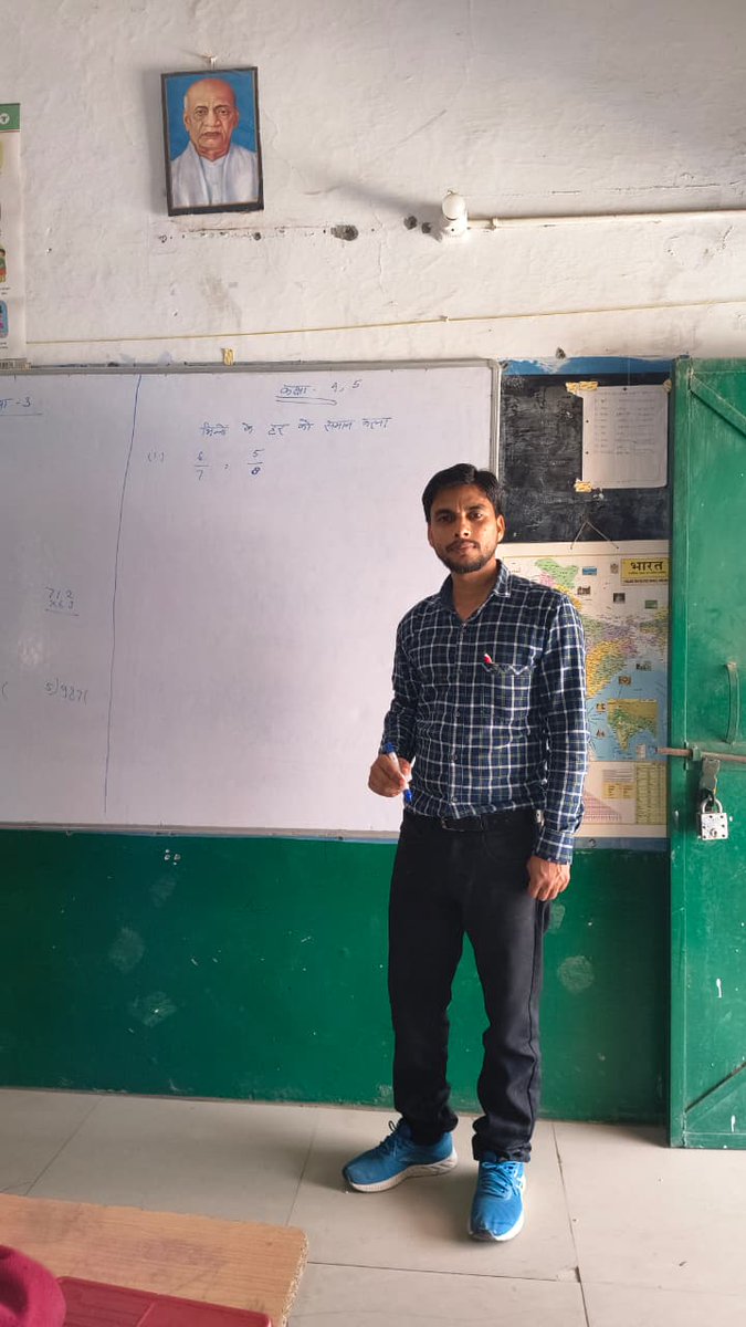 "न्याय हो भविष्यगामी, न कि अनुभव का स्वामी!"
TET अनिवार्यता के विरुद्ध काली पट्टी बांधकर शिक्षण-कार्य करने को मज़बूर
#JusticeForTeachers
<a href="/DrDCSHARMAUPPSS/">Dr Dinesh Chandra Sharma</a> @TFI_2025
<a href="/PMOIndia/">PMO India</a> <a href="/BJP4India/">BJP</a> <a href="/dpradhanbjp/">Dharmendra Pradhan</a> <a href="/myogiadityanath/">Yogi Adityanath</a> <a href="/rajnathsingh/">Rajnath Singh</a>