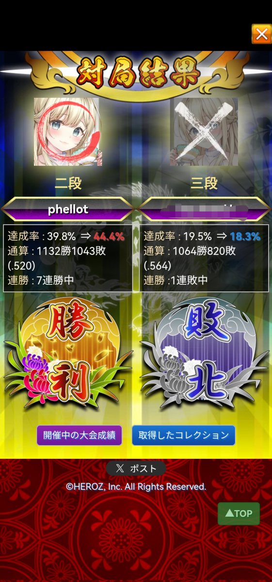 _gacin's tweet photo. 三段も目指せる気になる調子の良さ https://t.co/bGH85OOpzs
