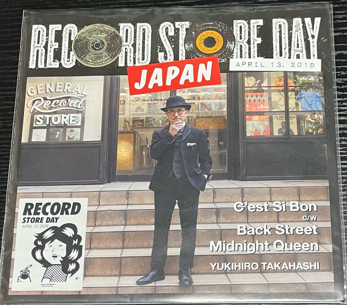 看板が写ってるor描かれてるジャケ貼ろうぜ 高橋幸宏「C'est Si Bon