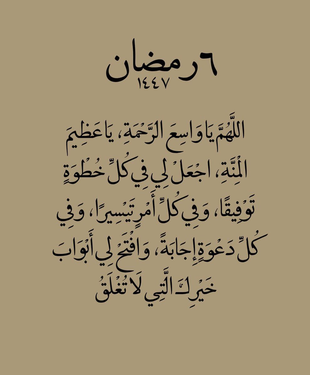 صٍلُو علُﮯ آلُحبيب🕊|🎓 tweet media