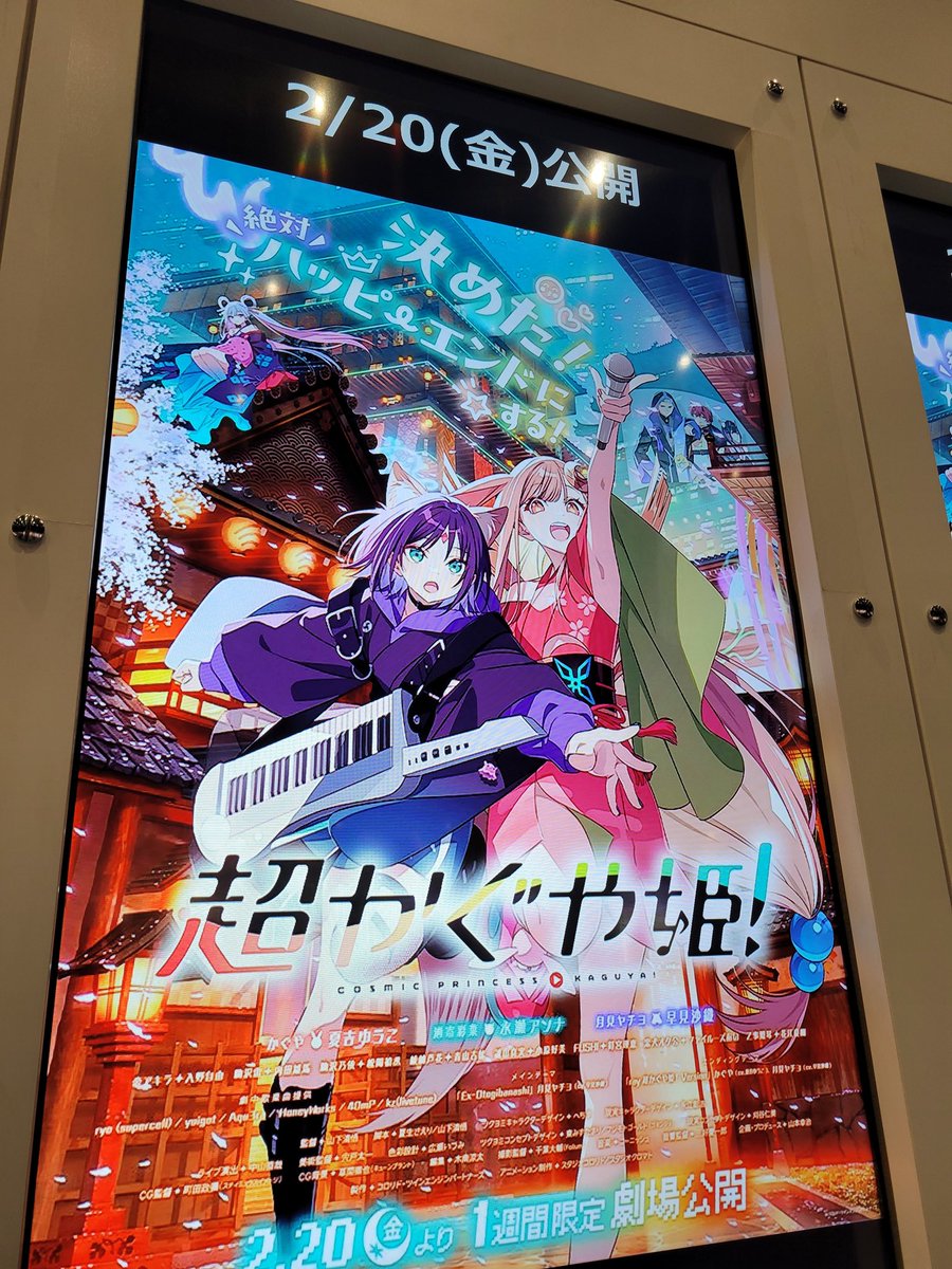 Post by ヤロシショ on X: いいぜ