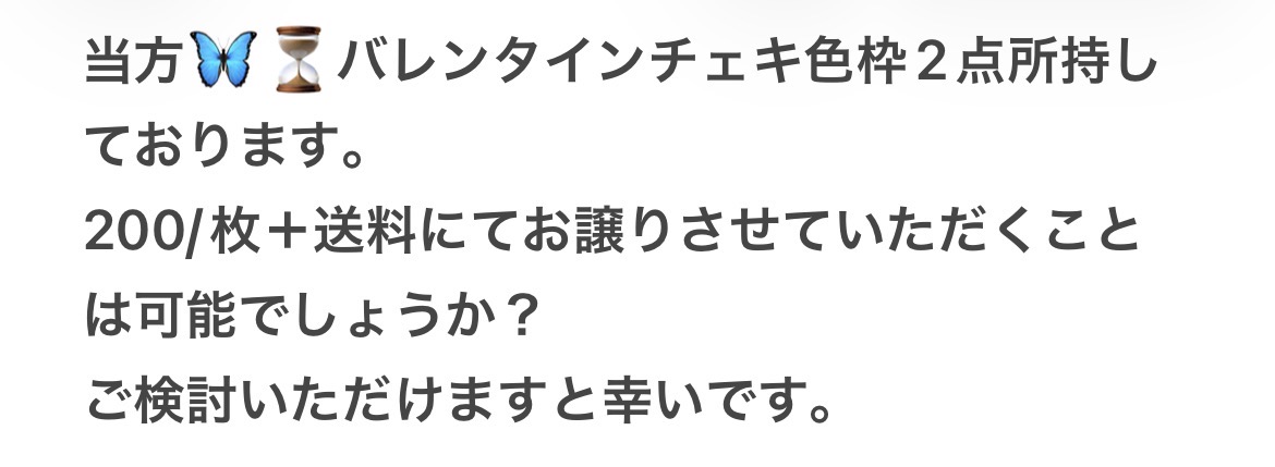 7 @bio有り tweet media