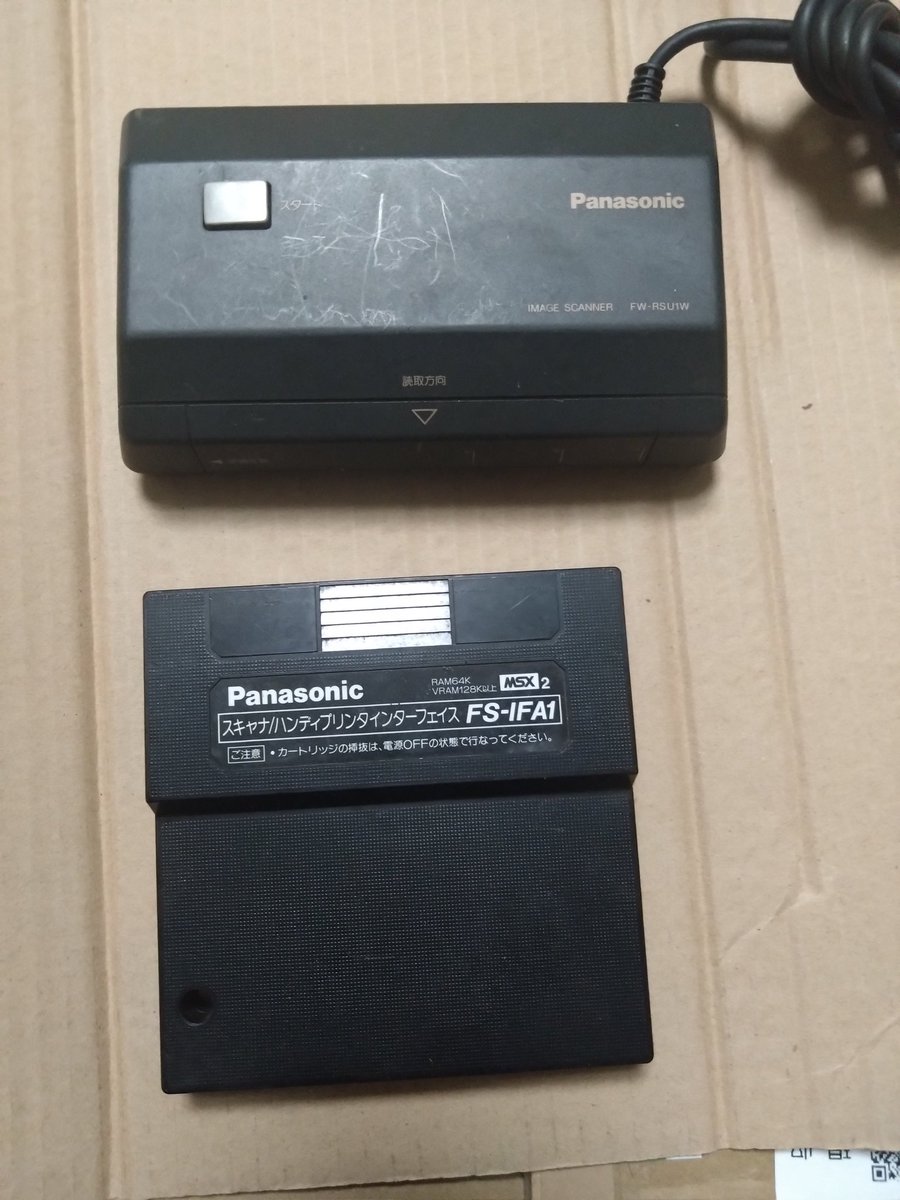 ましろん (@masiron203) / Posts / X