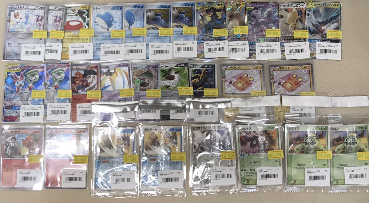 ポケモンカード販売情報】 またまたポケカ入荷しております 是非お