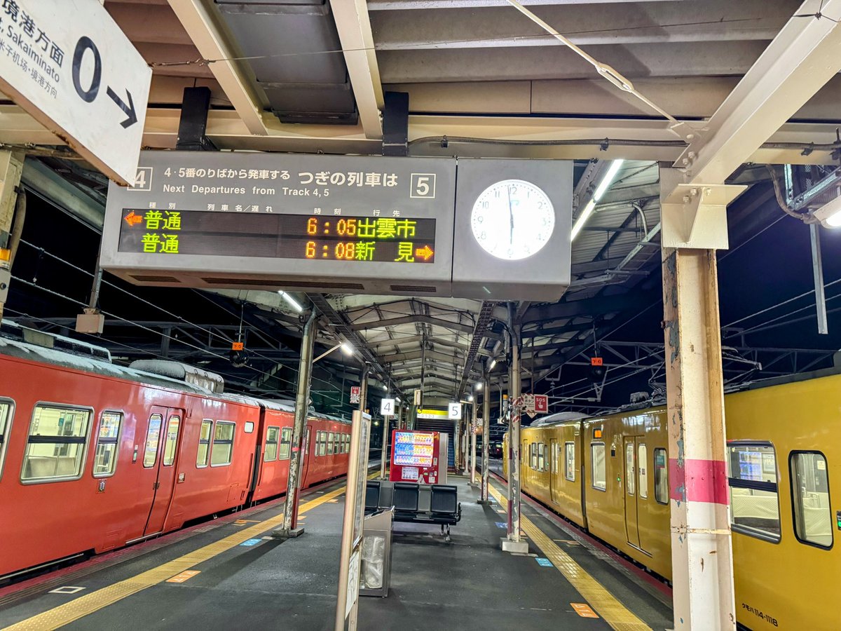 今日の日付から過去の写真を振り返る 2025年2月23日📷 伯備線の撮影に