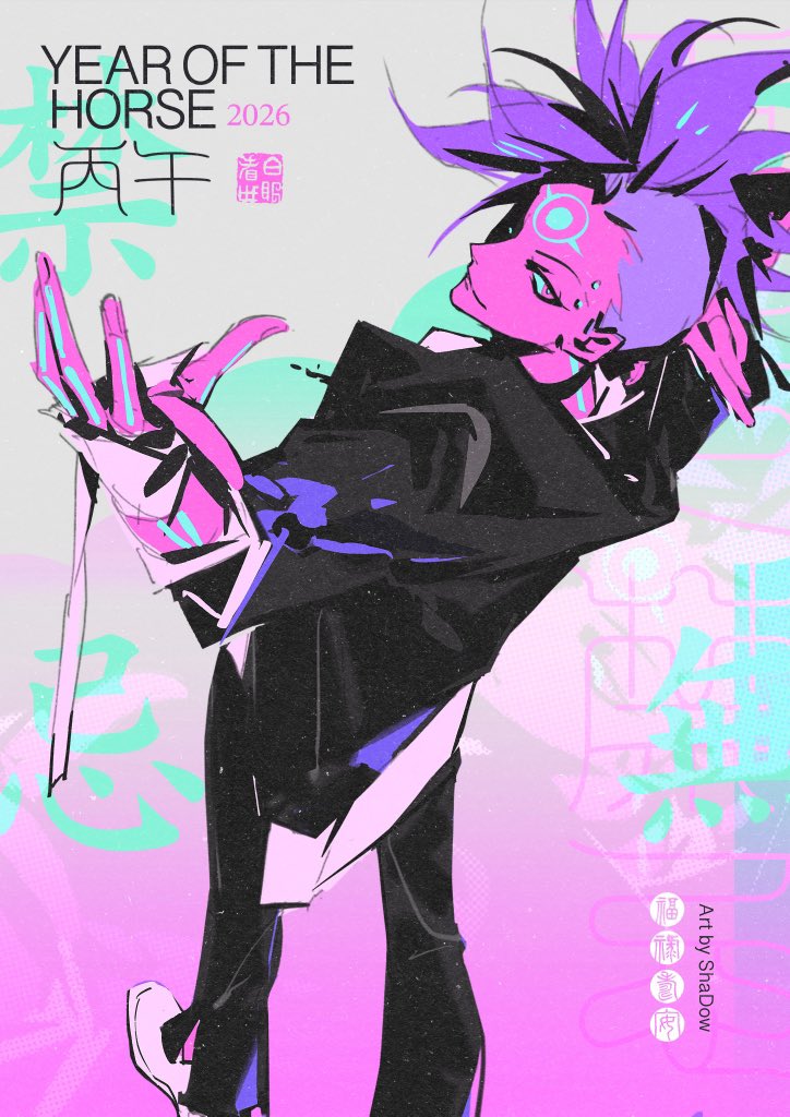 ShaDow💫 tweet media