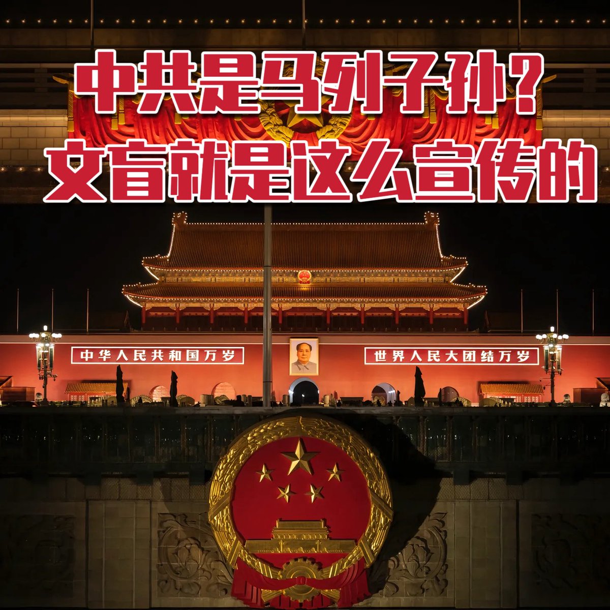 ☯️灵蛇之眼 ☯️ tweet media