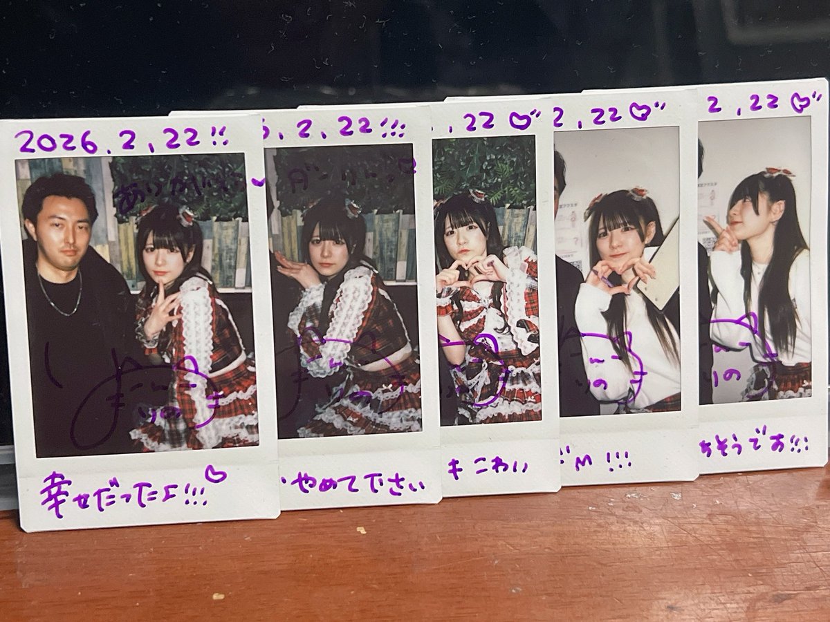 あっつん (@attsun_idol) / Posts / X