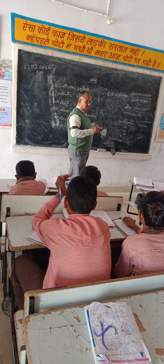 "न्याय हो भविष्यगामी, न कि अनुभव का स्वामी!"
TET अनिवार्यता के विरुद्ध काली पट्टी बांधकर शिक्षण-कार्य करने को मज़बूर
#JusticeForTeachers
<a href="/DrDCSHARMAUPPSS/">Dr Dinesh Chandra Sharma</a> @TFI_2025
<a href="/PMOIndia/">PMO India</a> <a href="/BJP4India/">BJP</a> <a href="/dpradhanbjp/">Dharmendra Pradhan</a> <a href="/myogiadityanath/">Yogi Adityanath</a> <a href="/rajnathsingh/">Rajnath Singh</a>