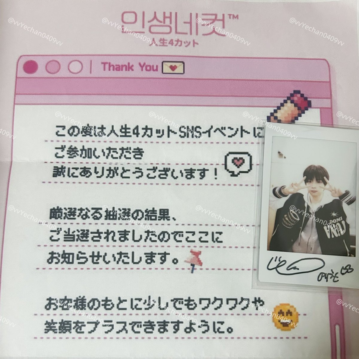 人生4カット(インセンネコッ) (@life4cuts_jp) / Posts / X