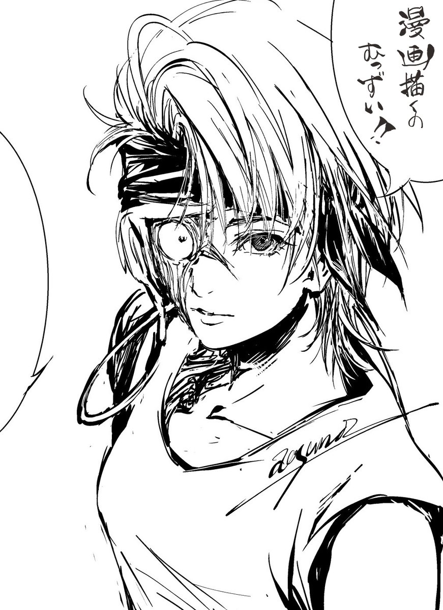 漫画描ける人凄すぎるとずっと思っている
この軀は気に入っているんだけど、漫画描くの進まない