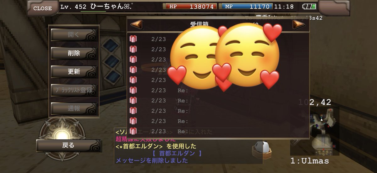 カンカン終わって美のレリックレリック( *´꒳`*)
カンカンしてたらオリハルコンお裾分け(´nωn`)ありがとう♡♡