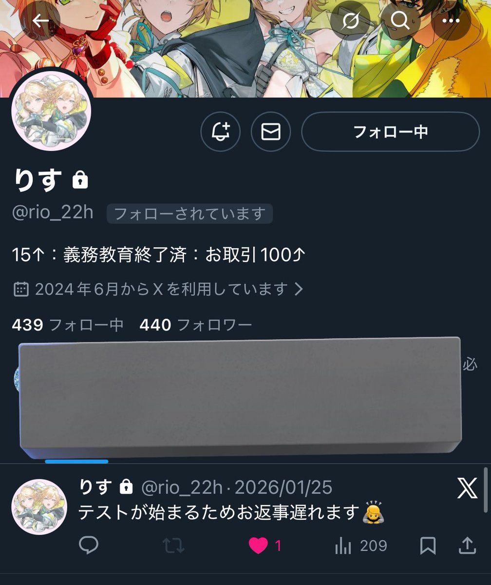 ニモリ tweet media