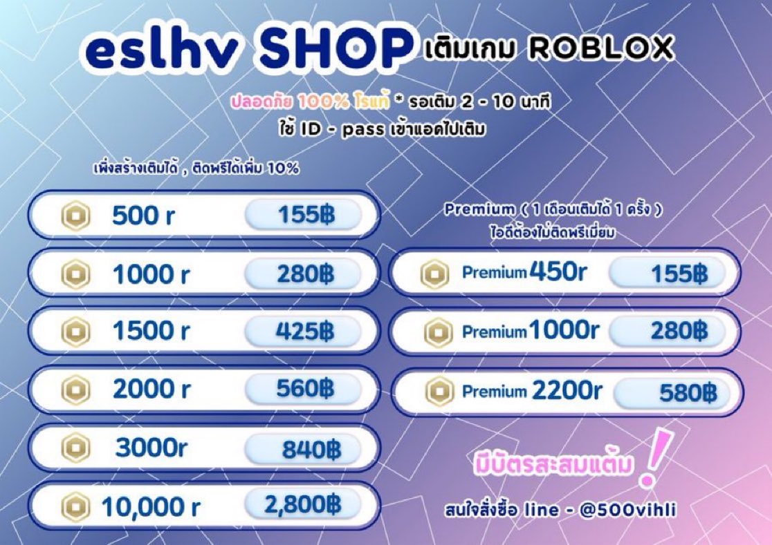 รับเติมโรบัค โรแท้ 100%  🩵

       🥧 ◡̈  มีบัตรสะสมแต้ม

ใช้เวลาเติม 2 - 10 นาที ⍟ 📧 
   ทุกไอดีเติมได้

สนใจสั่งซื้อ  — lin.ee/c7GonK0

#เติมโรบัค #เติมโร #เติมroblox
