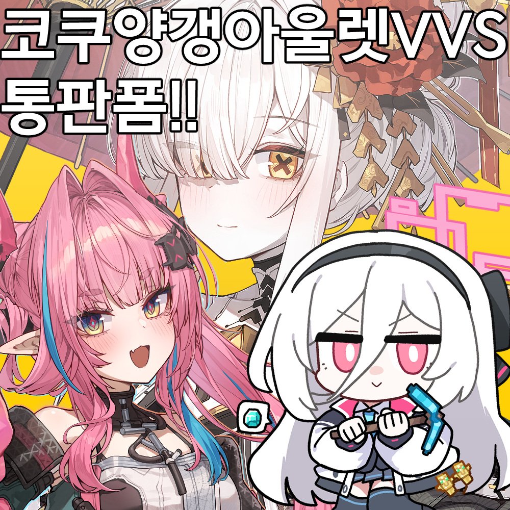 양갱왕/ ヨウカン / tweet media