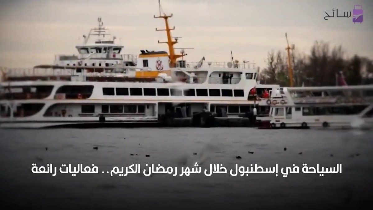 رمضان في تركيا أجواء روحانية بطابع عثماني 