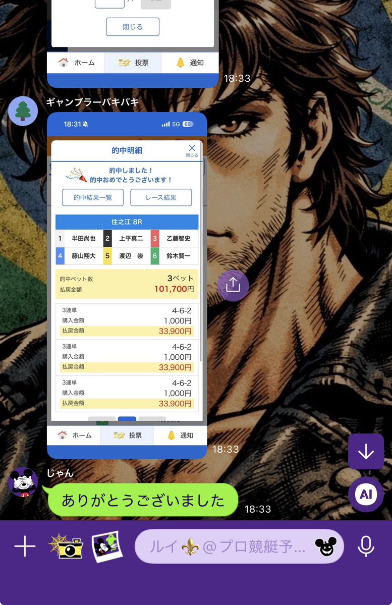 K_styleboat's tweet image. 住之江9R  全ノリ80万越え完了✅

住之江1R🎯
5-1-2
1780×4=7120

住之江2R🎯
1-3-2
1320×15=19800

住之江3R🎯
5-3-4
1950×8=15600

住之江4R🎯
1-2-3
720×30=21600

住之江5R🎯
1-2-3
1460×15=21900

住之江6R🎯
1-4-3
840×15=12600

住之江8R🎯【特大砲】
4-6-2
3390×25=84750