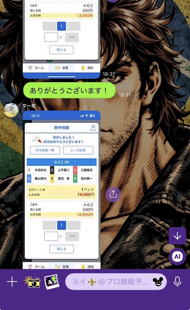 K_styleboat's tweet image. 住之江9R  全ノリ80万越え完了✅

住之江1R🎯
5-1-2
1780×4=7120

住之江2R🎯
1-3-2
1320×15=19800

住之江3R🎯
5-3-4
1950×8=15600

住之江4R🎯
1-2-3
720×30=21600

住之江5R🎯
1-2-3
1460×15=21900

住之江6R🎯
1-4-3
840×15=12600

住之江8R🎯【特大砲】
4-6-2
3390×25=84750