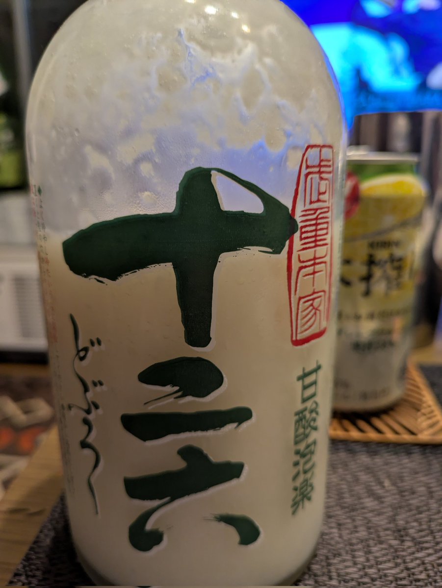 めかっぽい tweet media