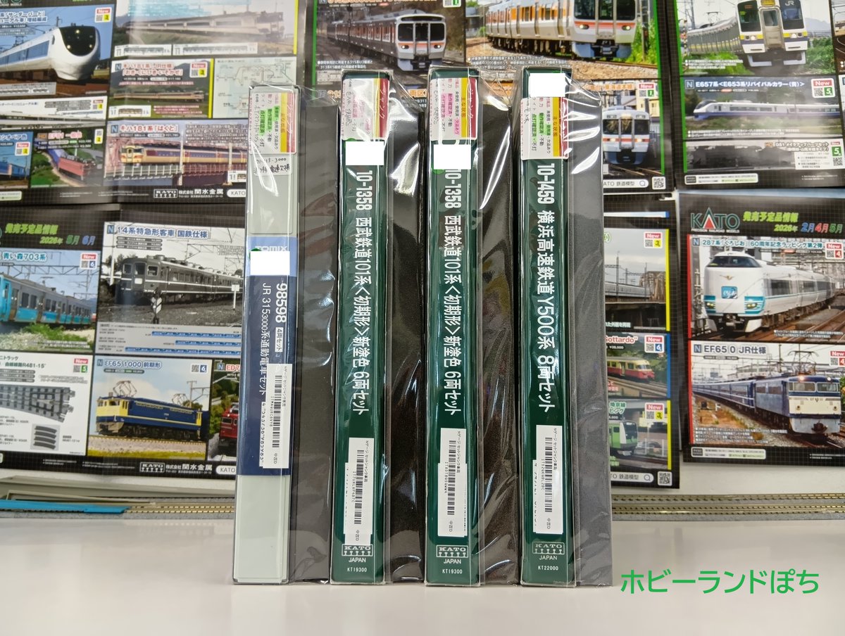 🍤ぽち名古屋店🍤 本日、こちらのセットジャンク商品を店頭に並べまし