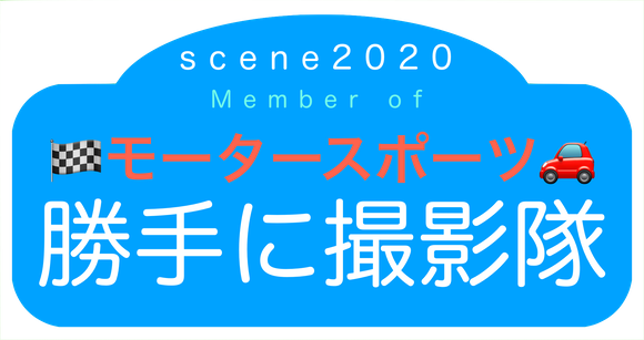 ビギナーズジムカーナin筑波　第一戦　～勝手に撮影隊～ minkara.carview.co.jp/userid/1090147…