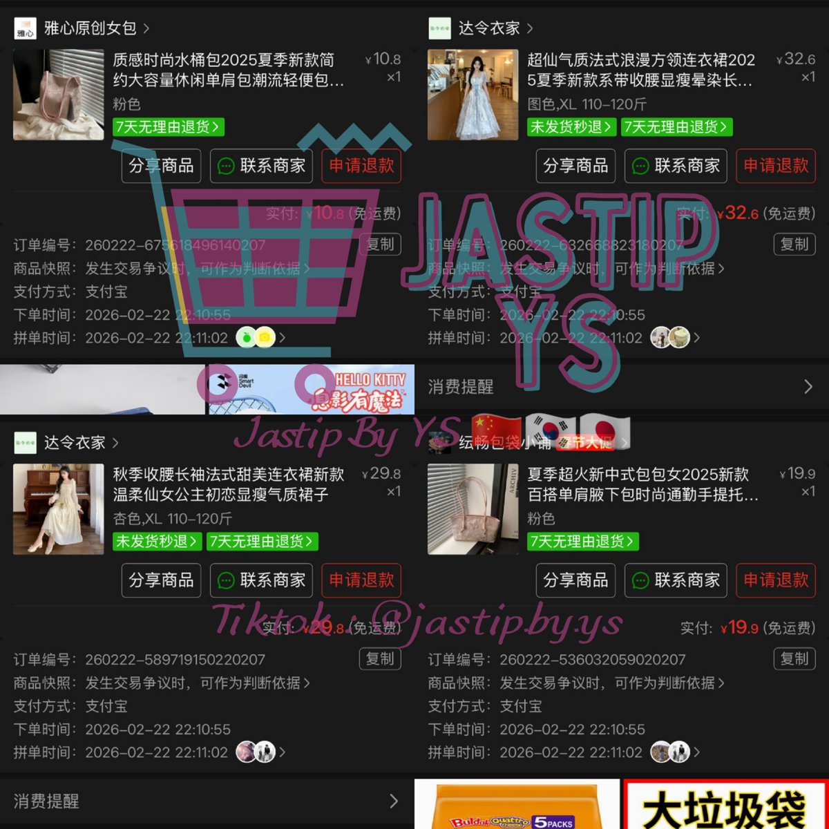 ndaaa🌻 Jastip China 🛍 tweet media