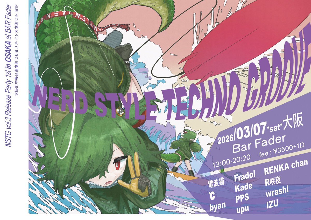 ℃ (@okujouC) / Posts / X