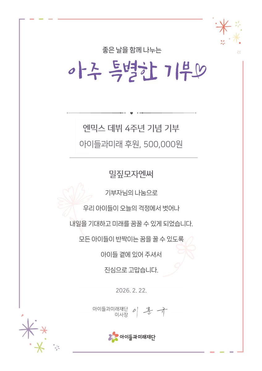 밀짚모자엔써🐬 tweet media