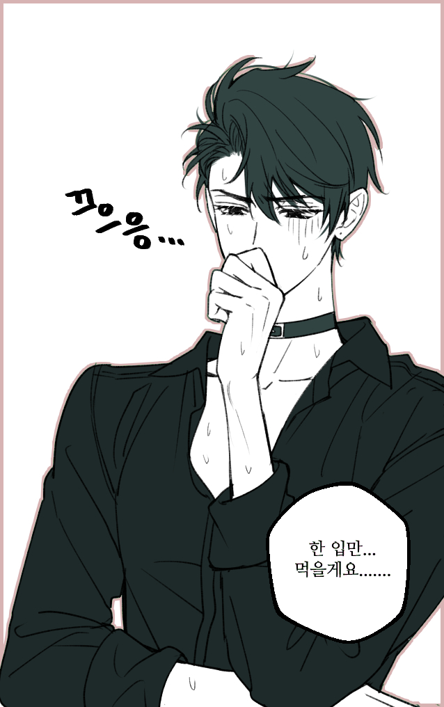 두쫀쿠 뒷면 