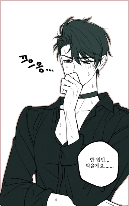 두쫀쿠 뒷면 
