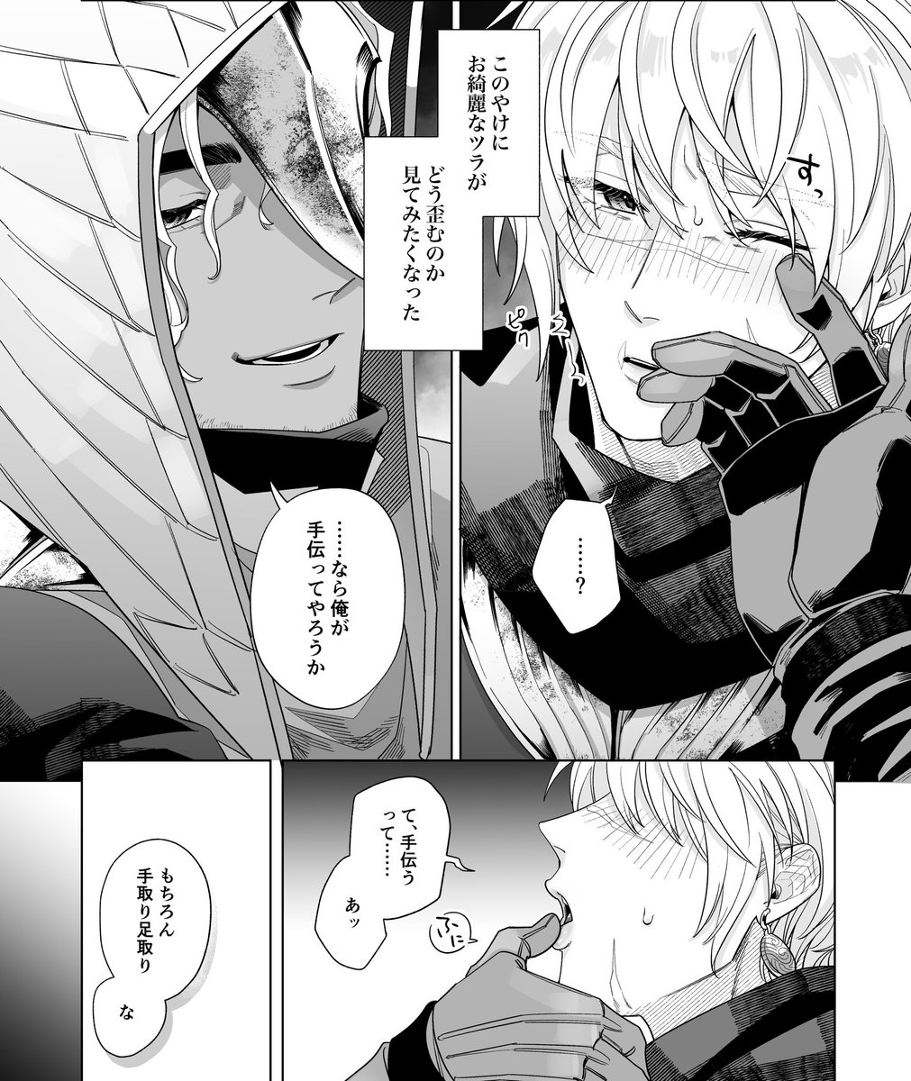 鉄追進捗…
装備描くの大変だ〜仕上げ模索中 