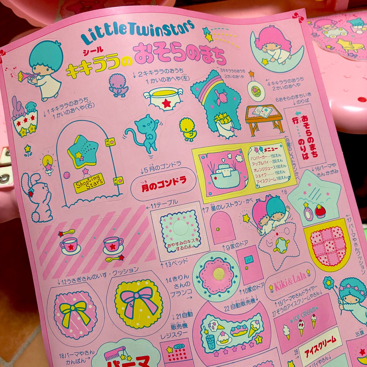 開けたくない！使いたくない！ でも遊びたい！飾りたい！自慢したい