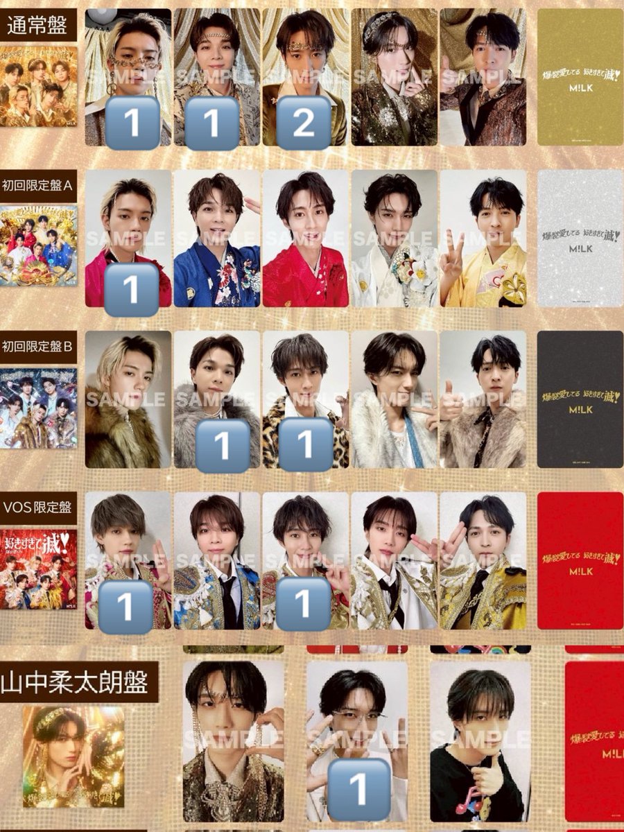 a♡ tweet media