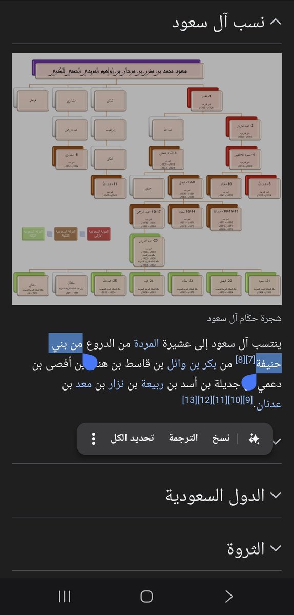 أبو الحسين tweet media