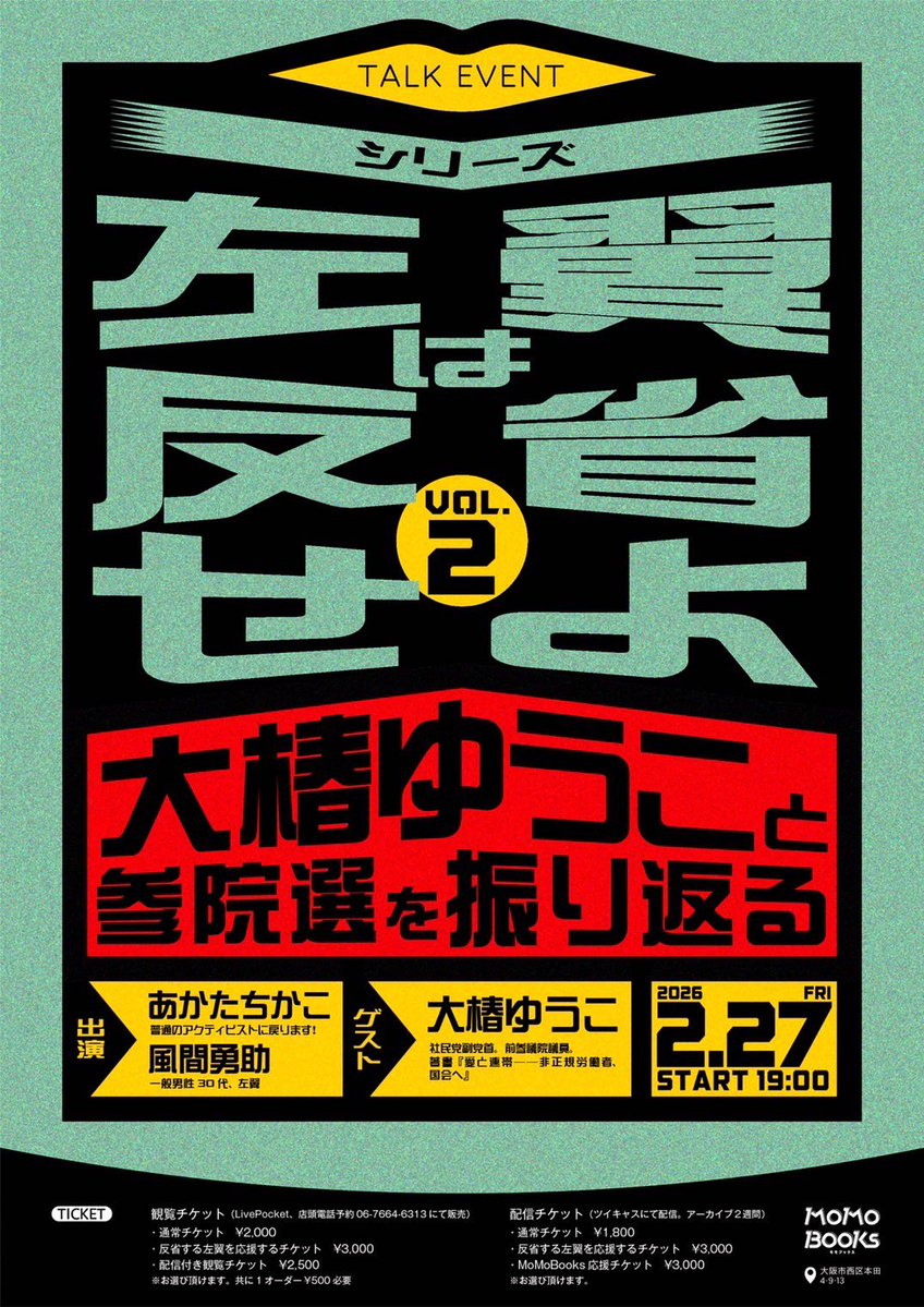 MoMoBooks-モモブックス- (@MoMoBooks321) / Posts / X