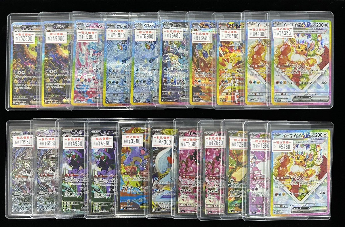 ポケモンカード入荷しました🎨 本日Final Postになります🔥 オマタセ