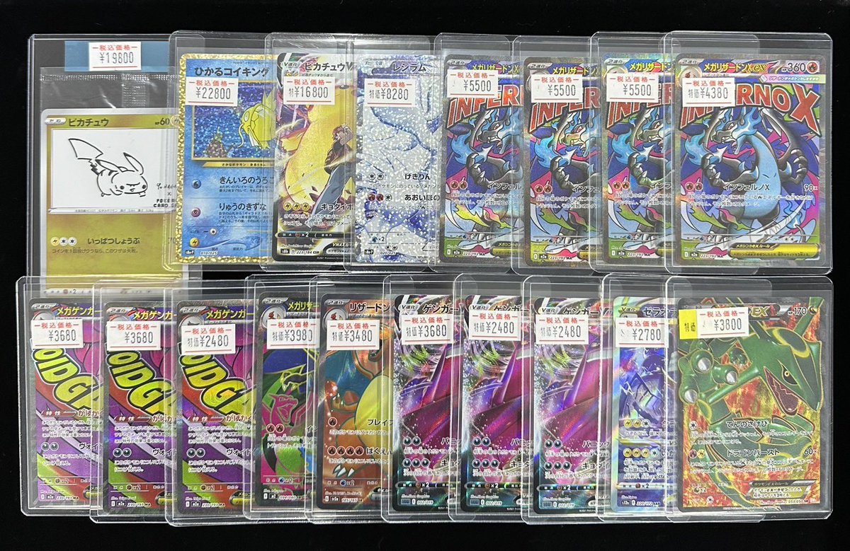 ポケモンカード入荷しました🎨 本日Final Postになります🔥 オマタセ