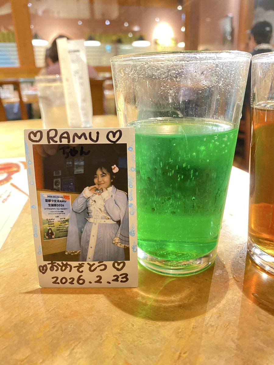 メロンソーダに恋をした❤️