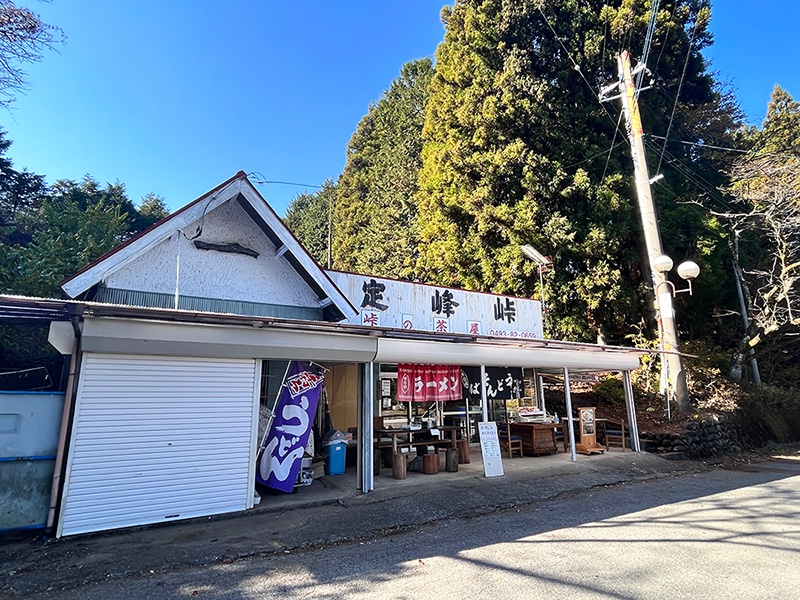 ⚠️販売店情報‼️(再投稿)】 定峰峠販売店 定峰峠 峠の茶屋さん ・2月 
