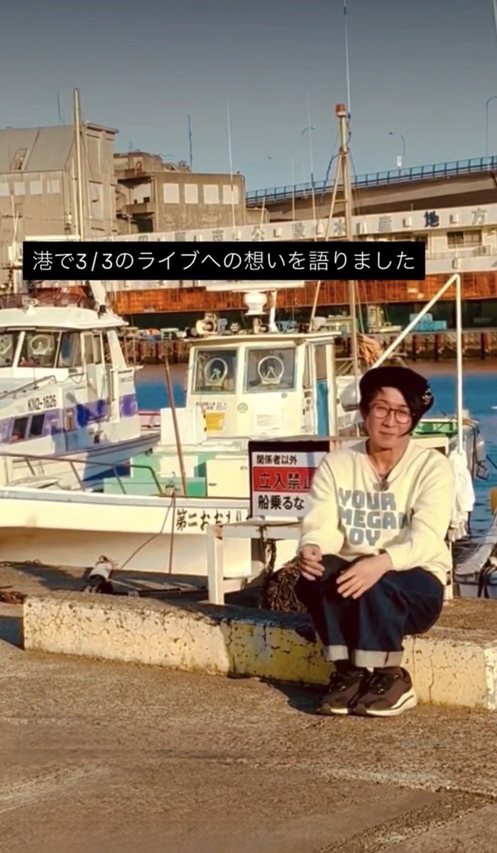 sammie_model's tweet image. 装置メガネプレゼンツ、3/3ぼくらのひなまつり開催にあたり、海でいきごみをを語るサミーちゃん、、

#装置メガネ #ぼくらのひなまつり #7thFLOOR #渋谷ライブ #ひなまつり 
#ライブ情報 #テクノポップ #春イベント #20周年