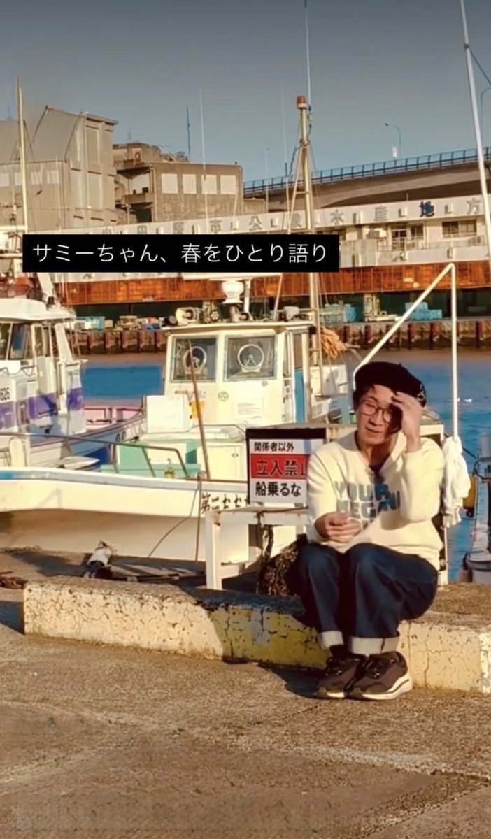 sammie_model's tweet image. 装置メガネプレゼンツ、3/3ぼくらのひなまつり開催にあたり、海でいきごみをを語るサミーちゃん、、

#装置メガネ #ぼくらのひなまつり #7thFLOOR #渋谷ライブ #ひなまつり 
#ライブ情報 #テクノポップ #春イベント #20周年