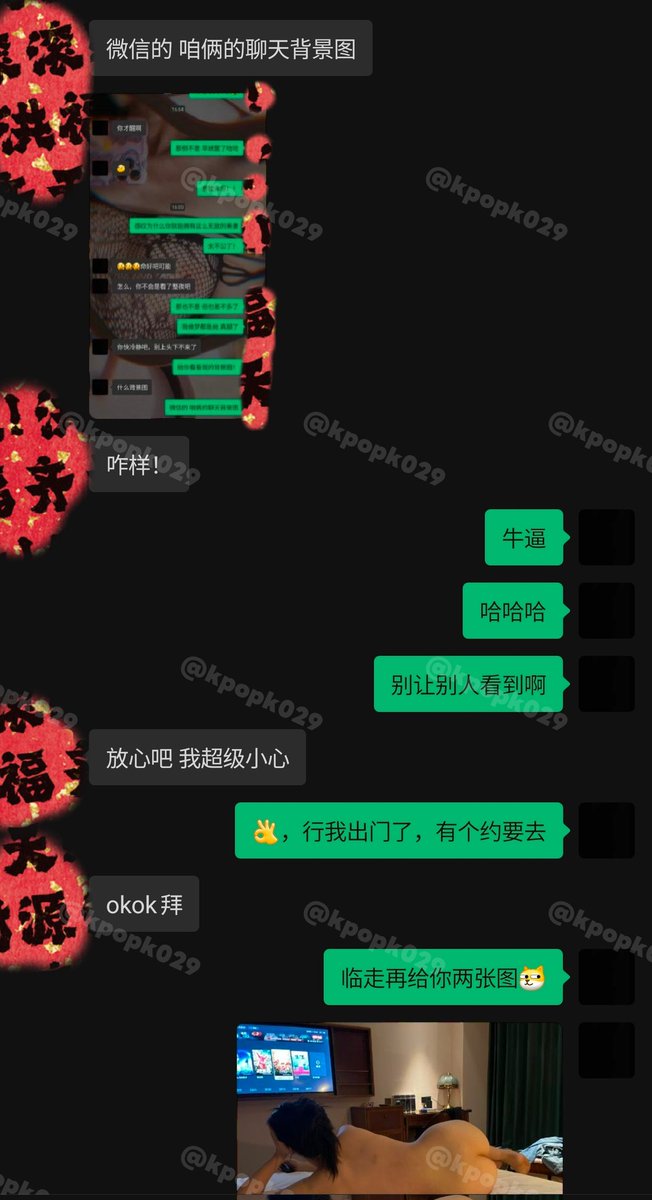 kpopk029 tweet media